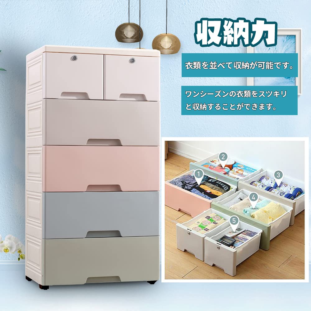 Amazon｜zmayastar 収納ボックス 5段 収納ケース 衣類 チェスト